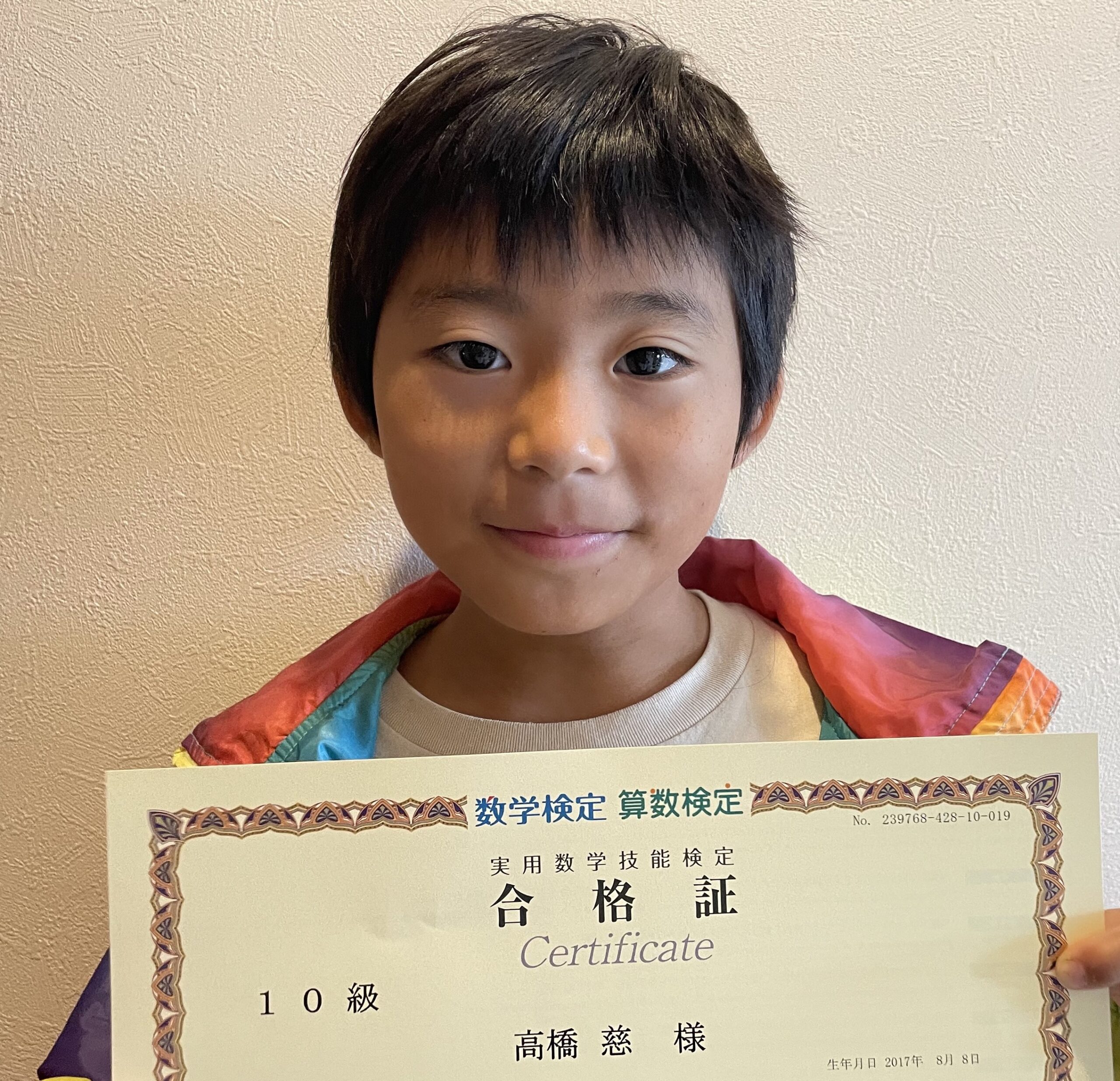 0b309ae0f3fbbba57fced67a401cb0