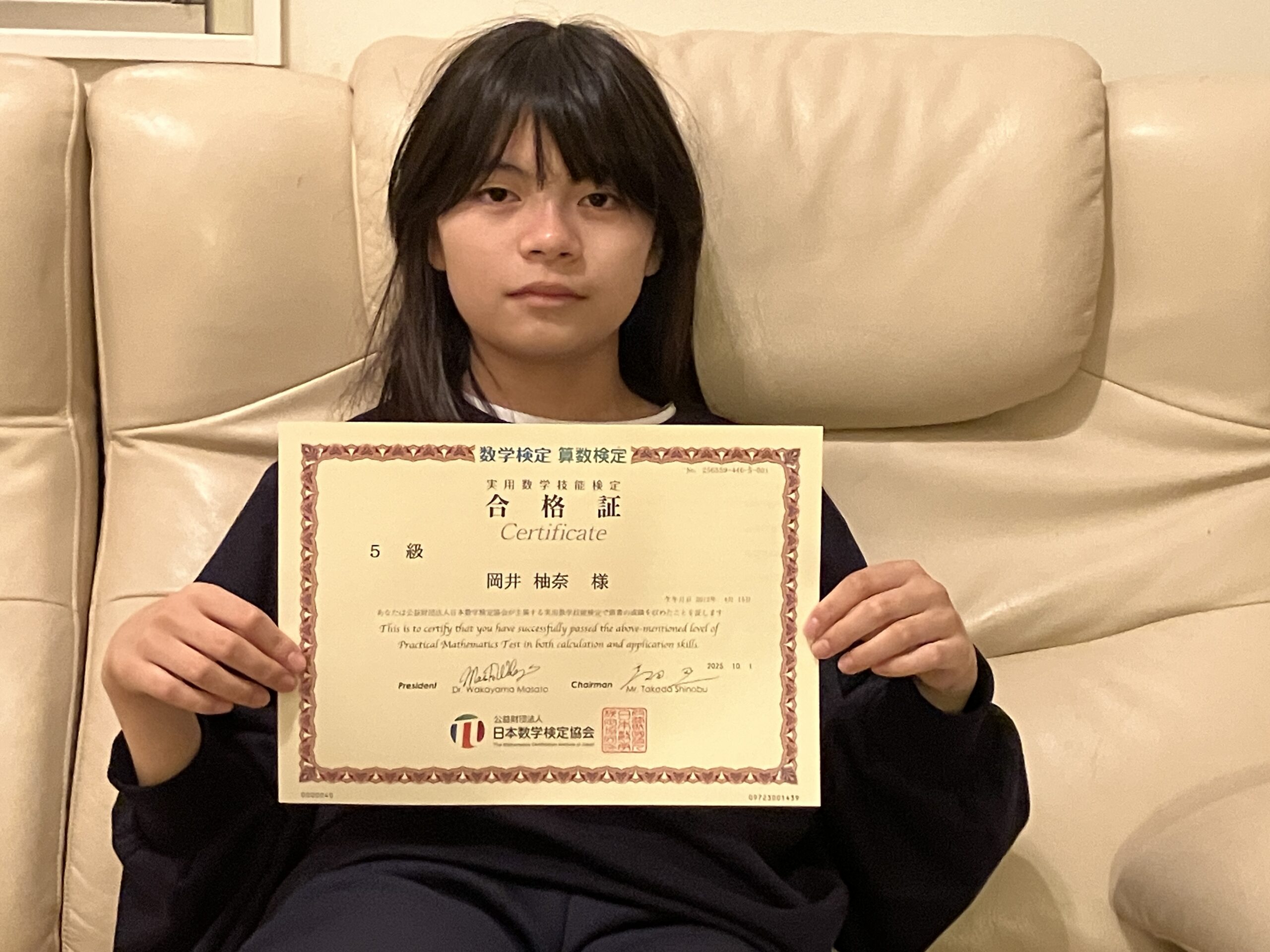 先取り学習！】岡井 柚奈さん（小学6年生で中学1年生のレベルに合格